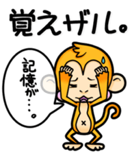 Don't do Monkey. sticker #8913288