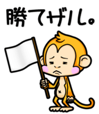 Don't do Monkey. sticker #8913289