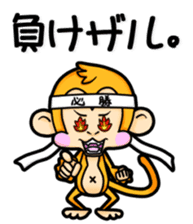 Don't do Monkey. sticker #8913290