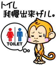 Don't do Monkey. sticker #8913291