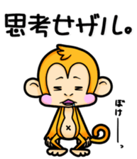 Don't do Monkey. sticker #8913293