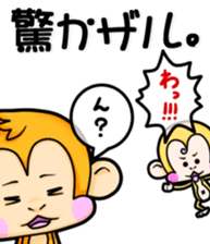 Don't do Monkey. sticker #8913295