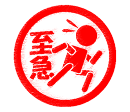 Feeling by stickers 2 sticker #8913416