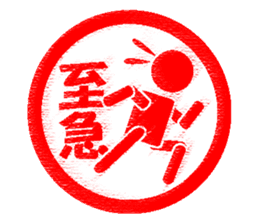 Feeling by stickers 2 sticker #8913416