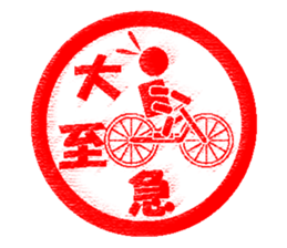 Feeling by stickers 2 sticker #8913417