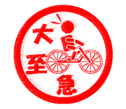 Feeling by stickers 2 sticker #8913417