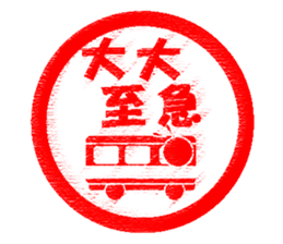 Feeling by stickers 2 sticker #8913418