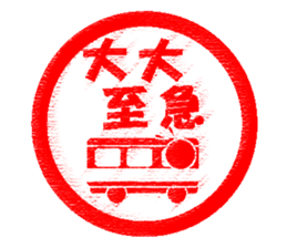 Feeling by stickers 2 sticker #8913418