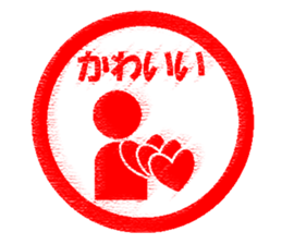 Feeling by stickers 2 sticker #8913419