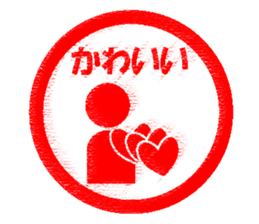 Feeling by stickers 2 sticker #8913419