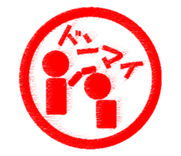 Feeling by stickers 2 sticker #8913420