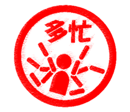 Feeling by stickers 2 sticker #8913421