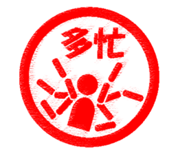 Feeling by stickers 2 sticker #8913421