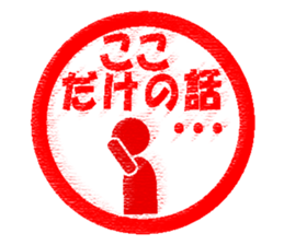 Feeling by stickers 2 sticker #8913422