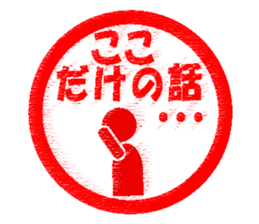 Feeling by stickers 2 sticker #8913422