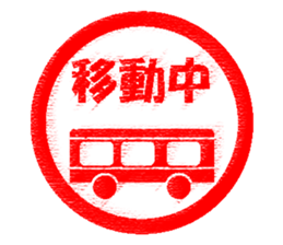 Feeling by stickers 2 sticker #8913423