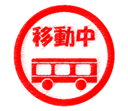 Feeling by stickers 2 sticker #8913423