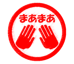 Feeling by stickers 2 sticker #8913424