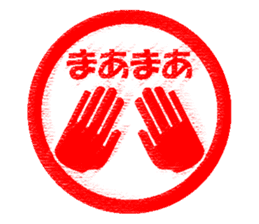 Feeling by stickers 2 sticker #8913424