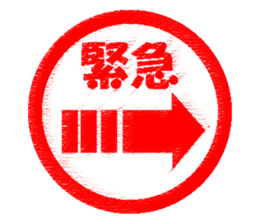 Feeling by stickers 2 sticker #8913425