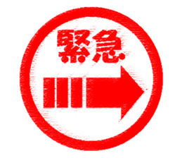 Feeling by stickers 2 sticker #8913425