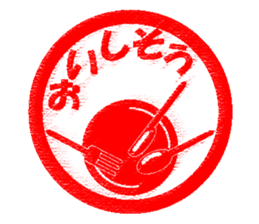 Feeling by stickers 2 sticker #8913426