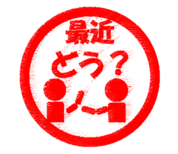 Feeling by stickers 2 sticker #8913427