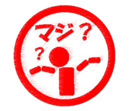 Feeling by stickers 2 sticker #8913428