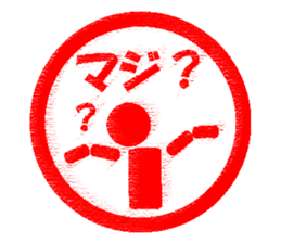 Feeling by stickers 2 sticker #8913428