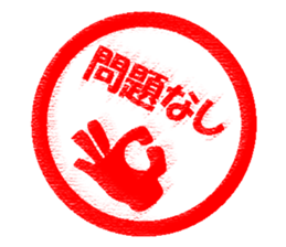 Feeling by stickers 2 sticker #8913430