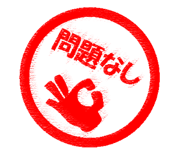 Feeling by stickers 2 sticker #8913430