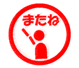 Feeling by stickers 2 sticker #8913433