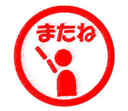 Feeling by stickers 2 sticker #8913433