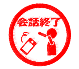 Feeling by stickers 2 sticker #8913434