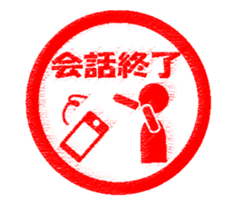 Feeling by stickers 2 sticker #8913434