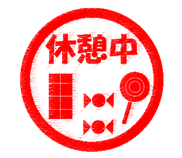 Feeling by stickers 2 sticker #8913435