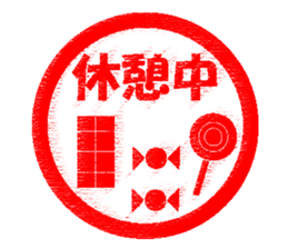 Feeling by stickers 2 sticker #8913435