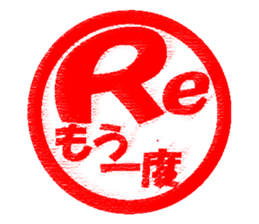 Feeling by stickers 2 sticker #8913436