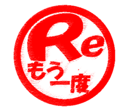 Feeling by stickers 2 sticker #8913436