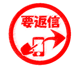 Feeling by stickers 2 sticker #8913438