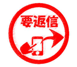 Feeling by stickers 2 sticker #8913438