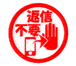 Feeling by stickers 2 sticker #8913439