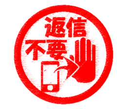 Feeling by stickers 2 sticker #8913439