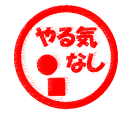 Feeling by stickers 2 sticker #8913440