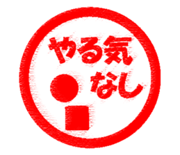 Feeling by stickers 2 sticker #8913440