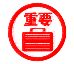 Feeling by stickers 2 sticker #8913441