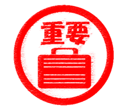 Feeling by stickers 2 sticker #8913441