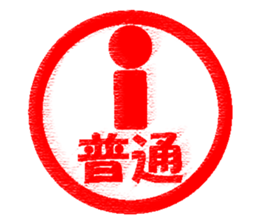 Feeling by stickers 2 sticker #8913442