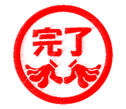 Feeling by stickers 2 sticker #8913443