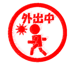 Feeling by stickers 2 sticker #8913444